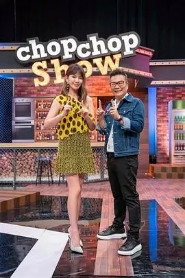 一起露营吧海报