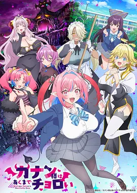原创动画企划分析配图
